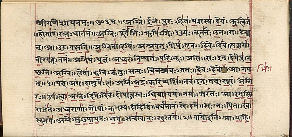 sanskrit vedas
