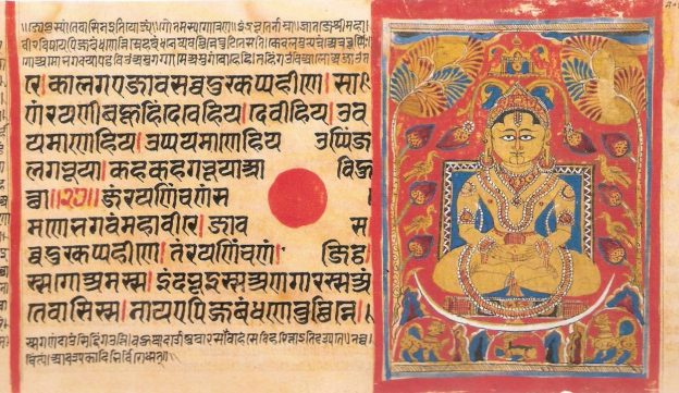 Nirvana of Lord Mahavira - Folio from the Kalpa Sutra