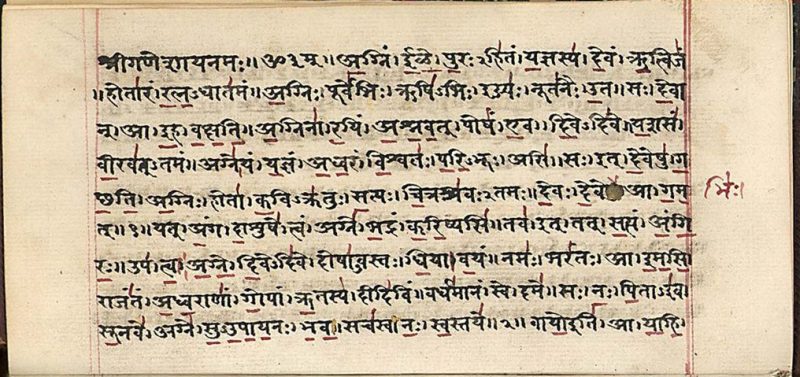 Rig Veda Manuscript