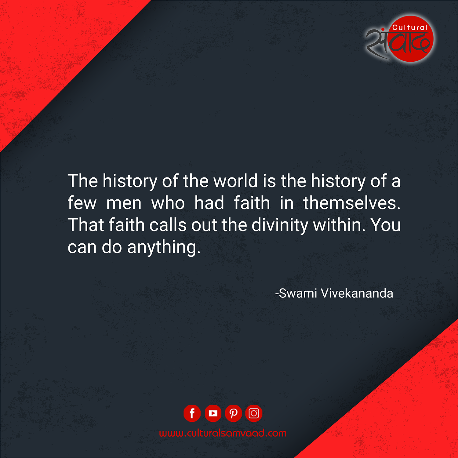 Swami Vivekananda