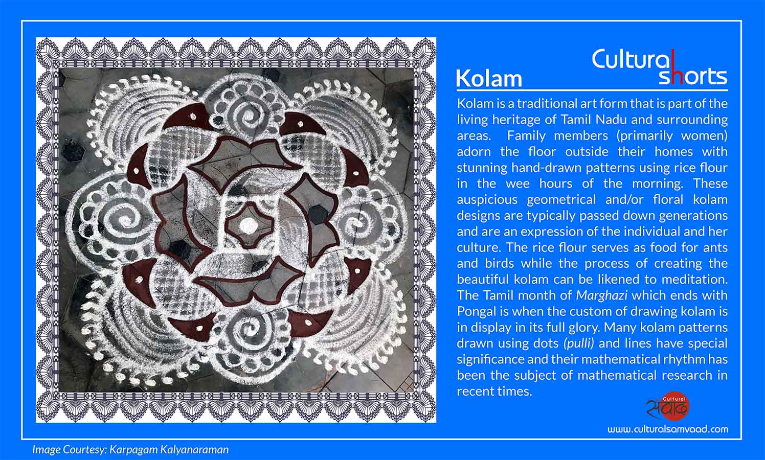What is Kolam