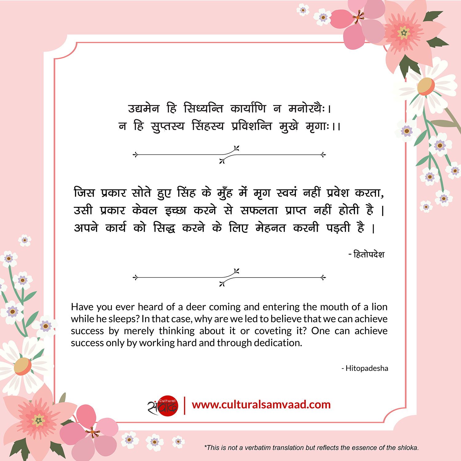 merely meaning in Hindi, merely का हिन्दी अर्थ