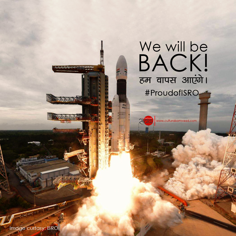 Chandrayan 2