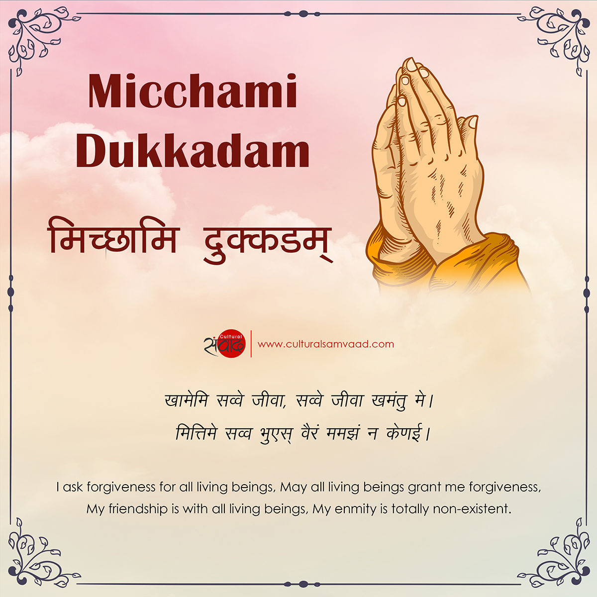 Micchami Dukkhadam - Cultural Samvaad| Indian Culture and Heritage