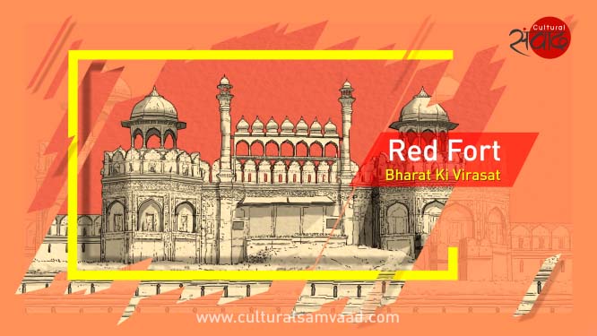 Red Fort - Bharat ki Virasat (English)