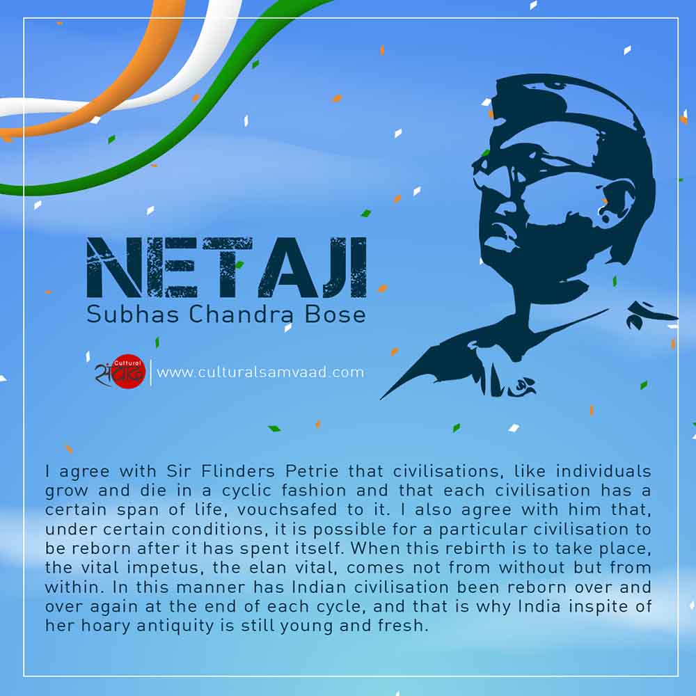 Netaji Subhas Chandra Bose Quote