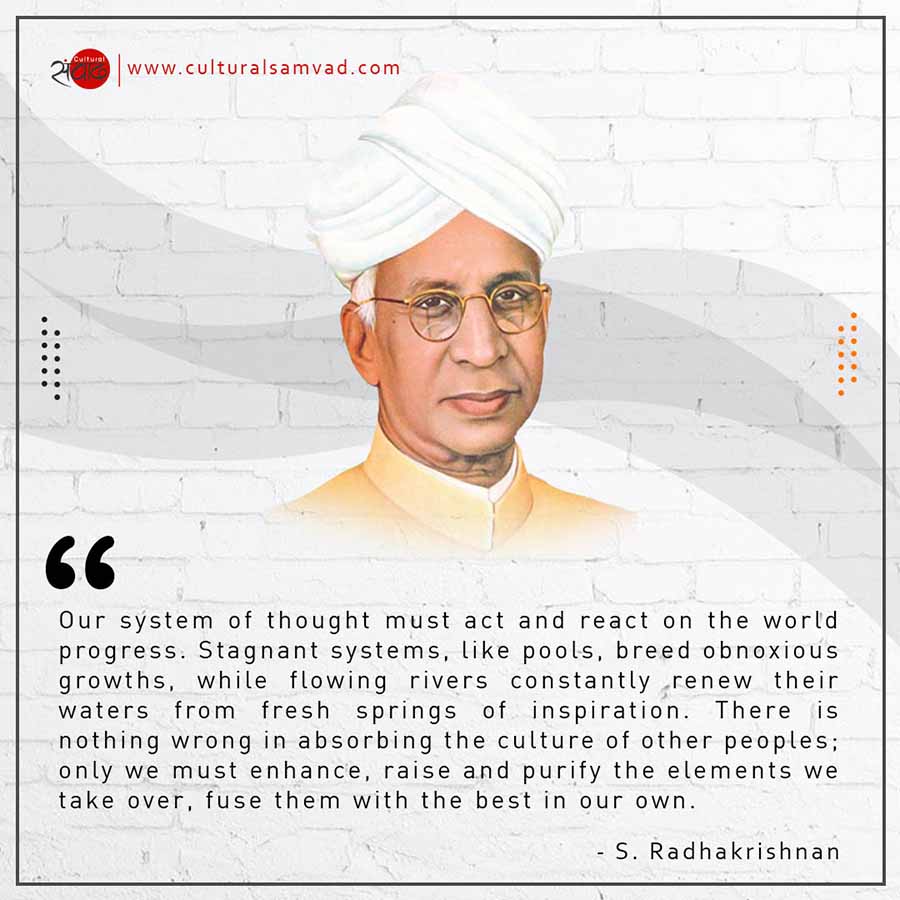 S Radhakrishnan Quote 2