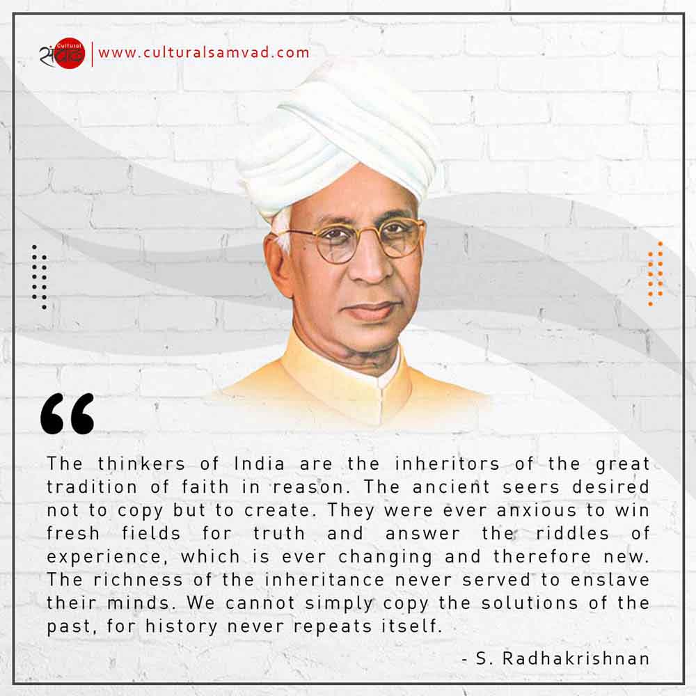S Radhakrishnan Quote 3