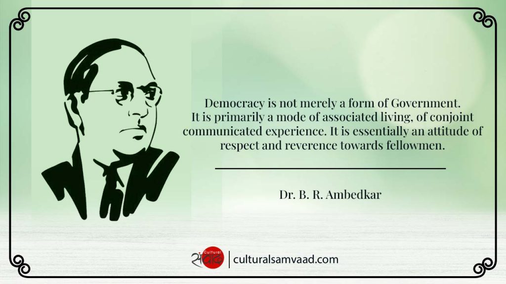 Ambedkar Quote on Democracy