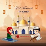 Eid-ul-fitr Mubarak Greetings - Cultural Samvaad| Indian Culture And ...