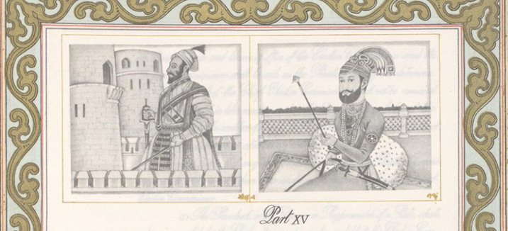 Chatrapati Shivaji Maharaj and Guru Gobind Singh -- Painting in the Constitution of India