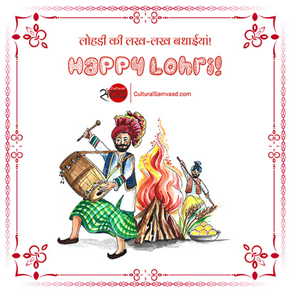 Happy Lohri