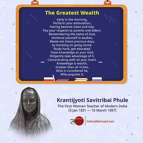 Savitribai Phule Poem - Greatest Wealth