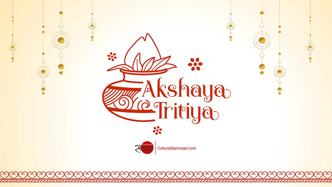 Akshaya Tritiya Wishes