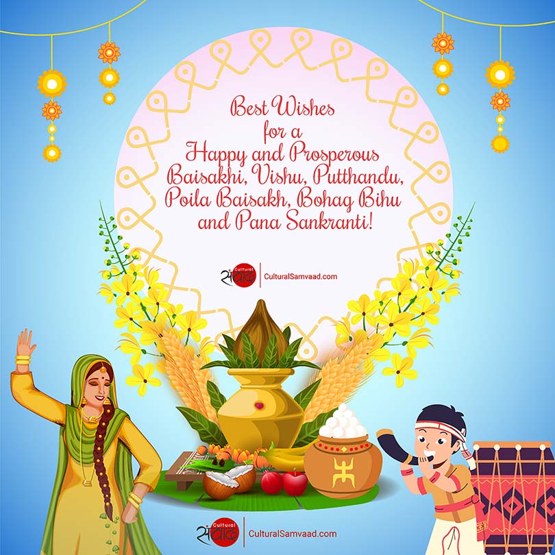 Happy Baisakhi, Vishu, Puthandu, Poila Baisakh, Bohag Bihu, Pana Sankranti