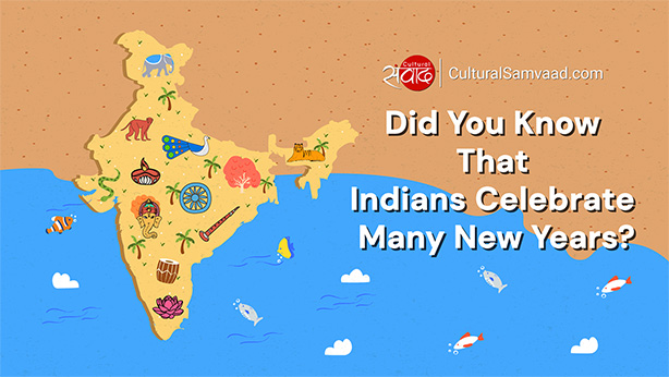 When do Indians celebrate New Year?