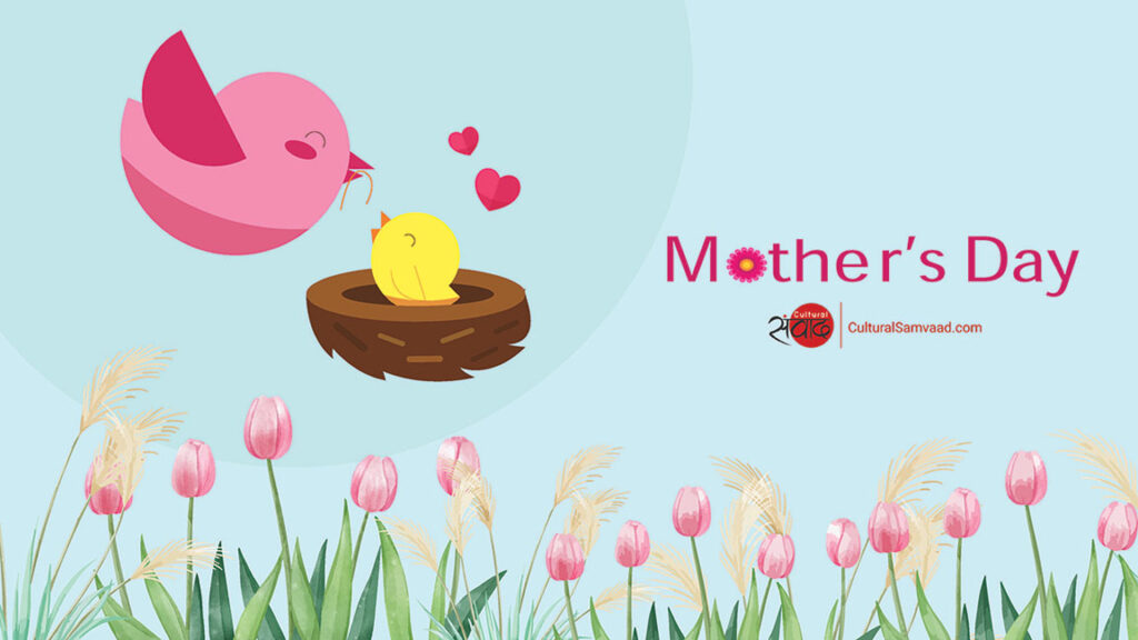 Mother's Day Sanskrit Wishes