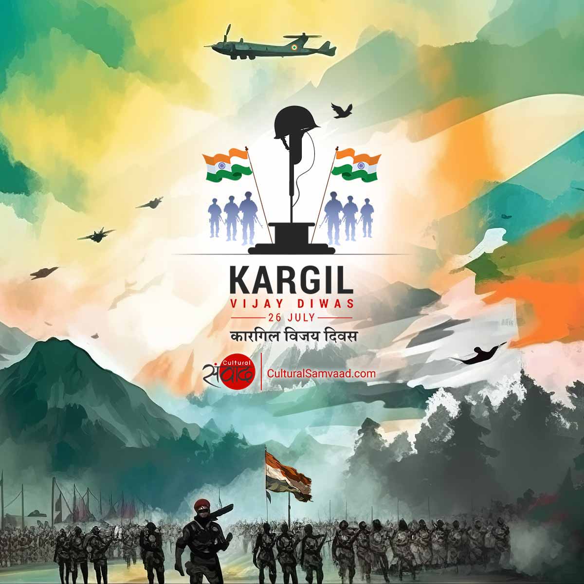Kargil Vijay Diwas Homage