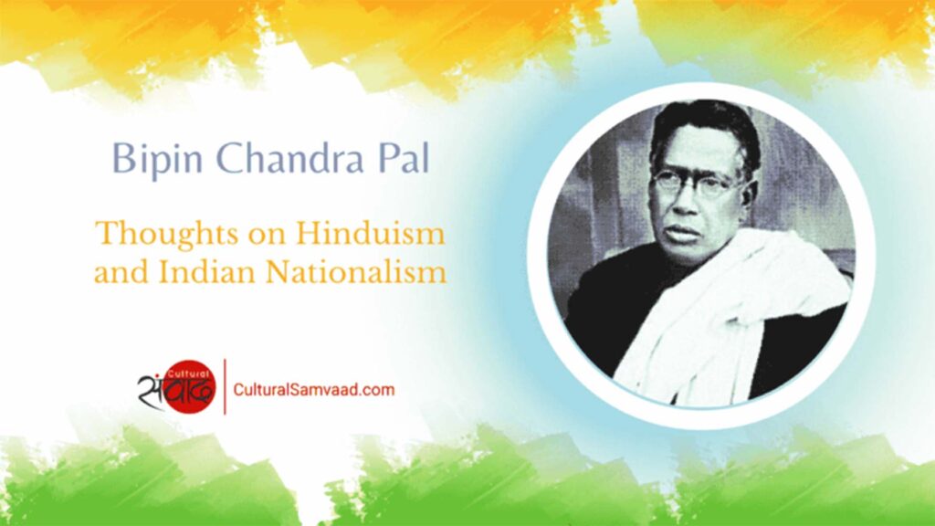 Bipin Chandra Pal Hinduism and Indian Nationalism