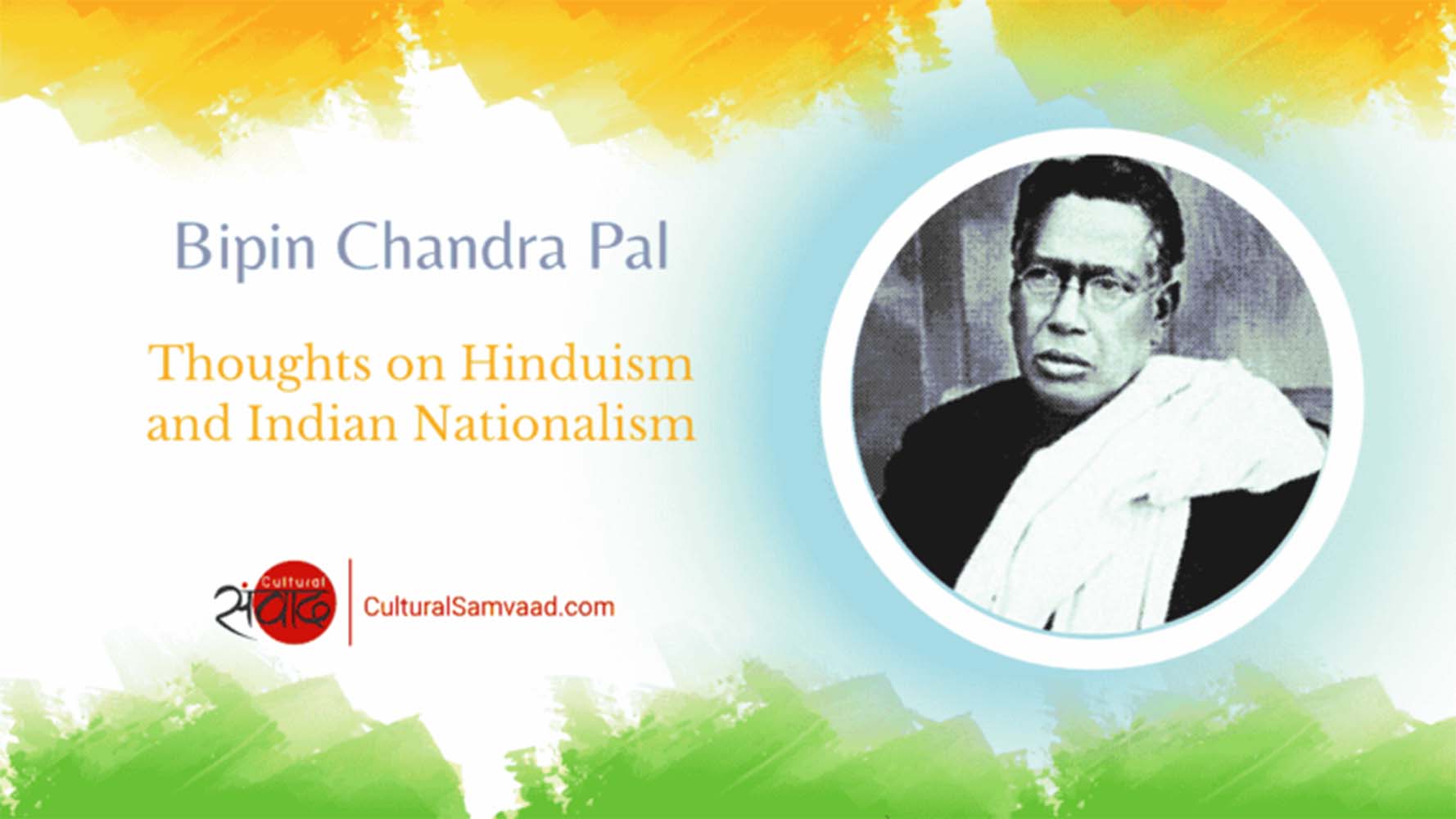 Bipin Chandra Pal Hinduism and Indian Nationalism