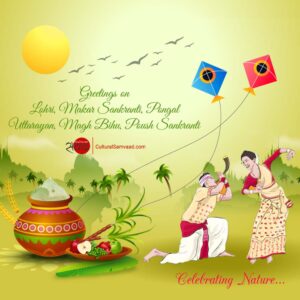 Lohri, Makar Sankranti, Pongal, Uttarayan, Magh Bihu, Poush Sankranti greetings