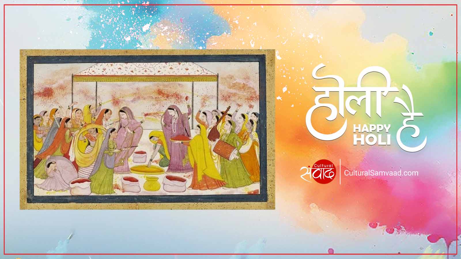 Happy Holi: Sanskrit, Hindi and English Greetings for the Festival of Colours