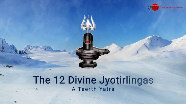 12 Jyotirlingas of Shiva } Divine Yatra Across India