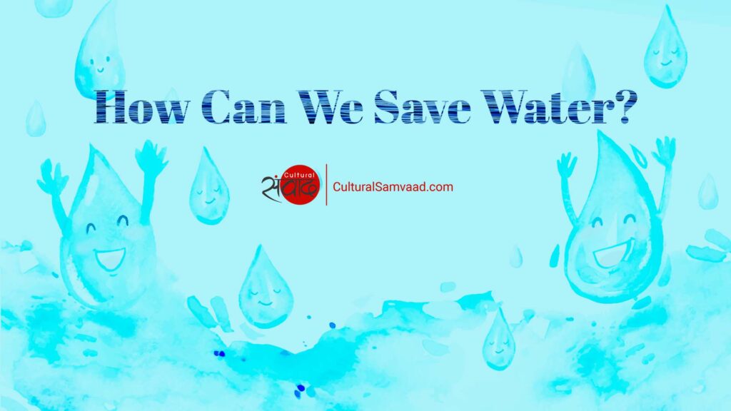 How Can We Save Water Everyday ? World Water Day Special