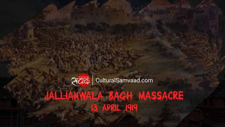 Jallianwala Bagh Massacre - 13 April 1919