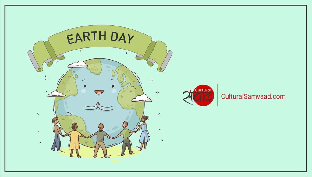 Earth Day - Sanskrit Quotes