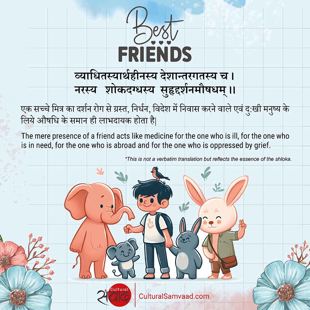 Friendship Day - Just being with a Friend is enough