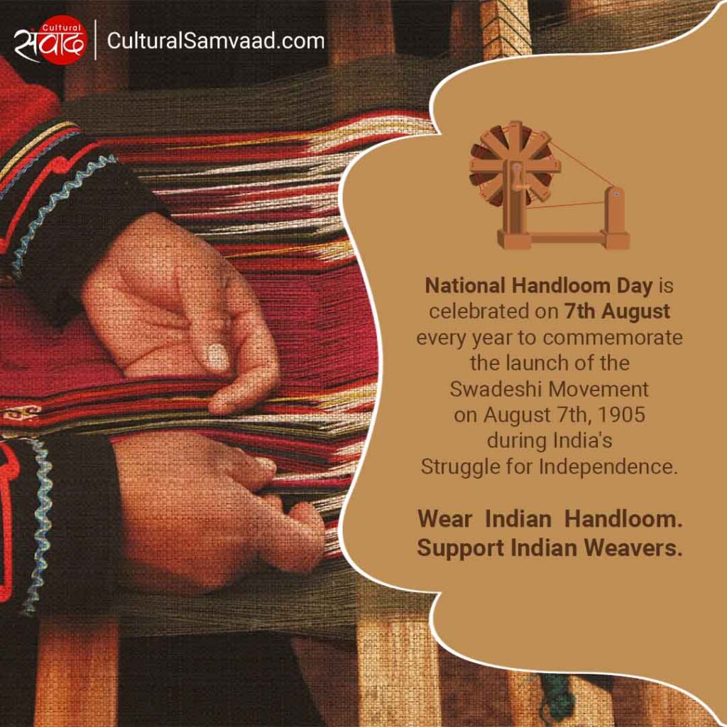 When and Why is National Handloom Day Celebrated?