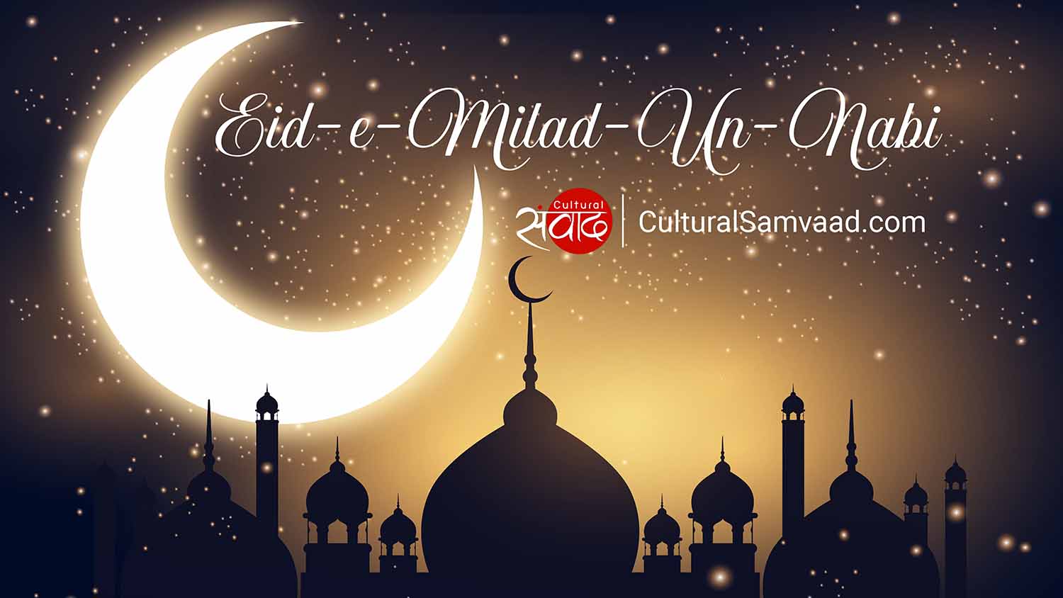 Eid-e-Milad-un-Nabi or Barawafat Wishes | बारावफ़ात