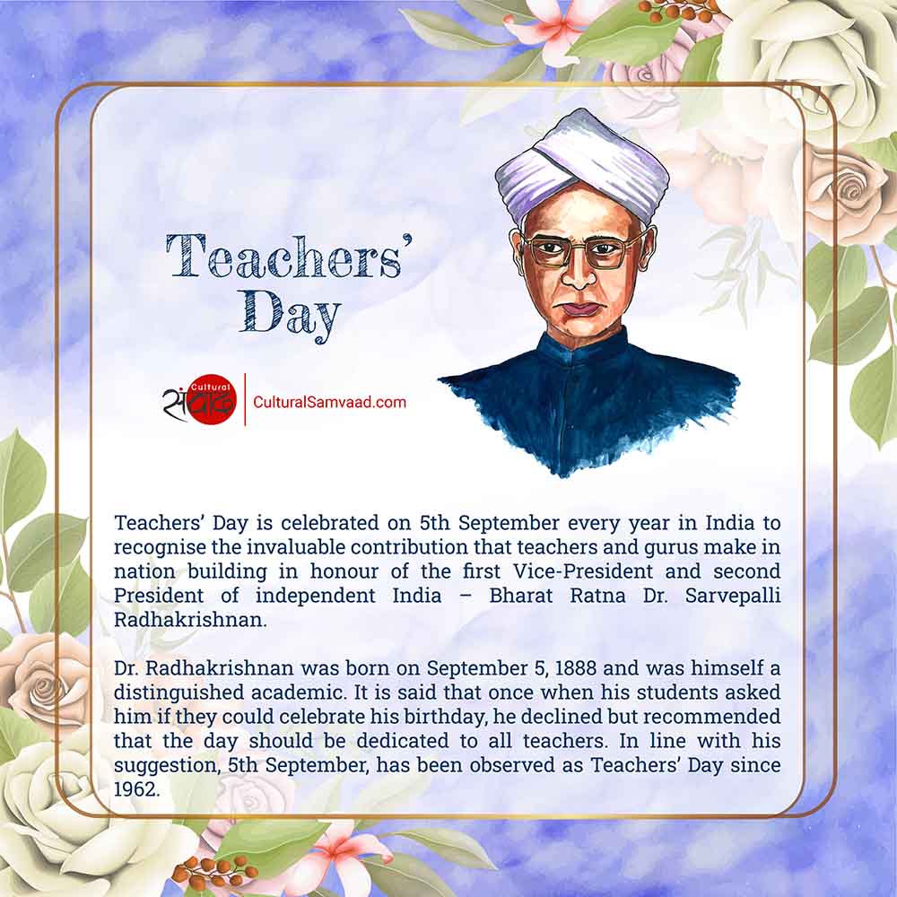 When and Why is Teachers' Day Celebrated in India?