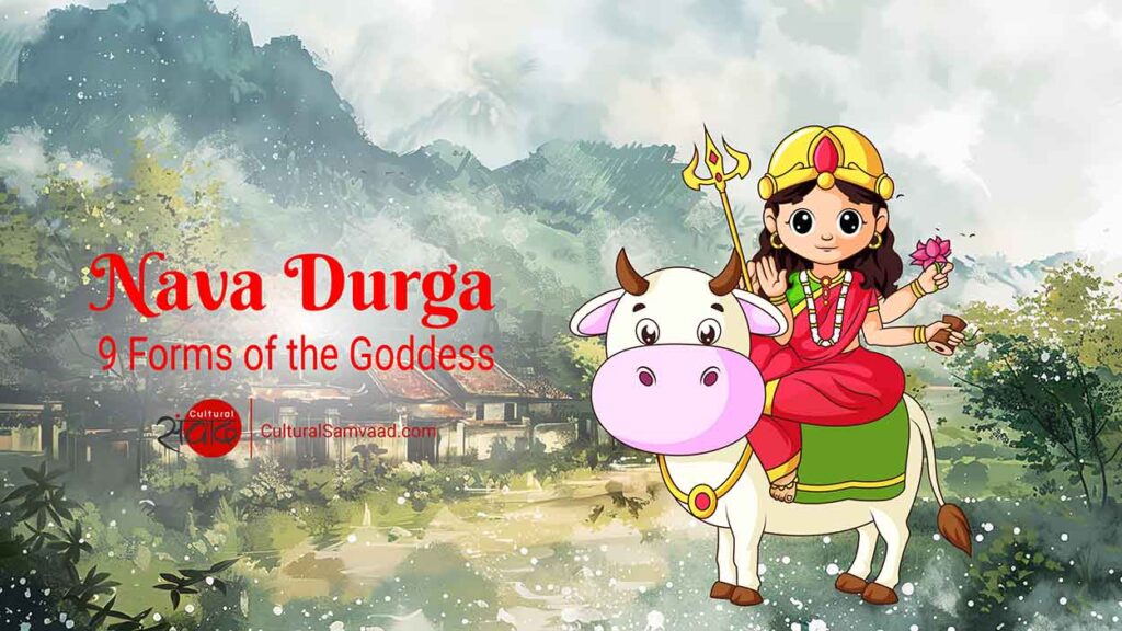 Nava Durga - 9 Forms or Avatars of the Great Goddess