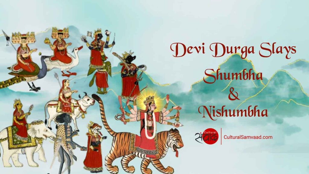 Durga Shumbha Nishumbha Story