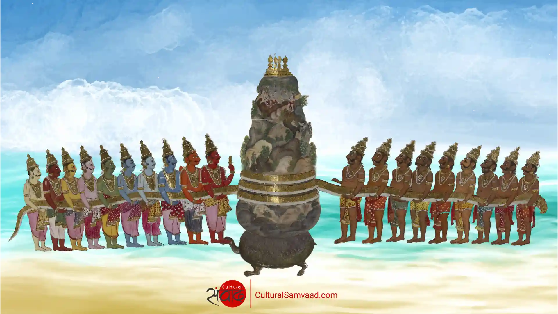 Samudra Manthan