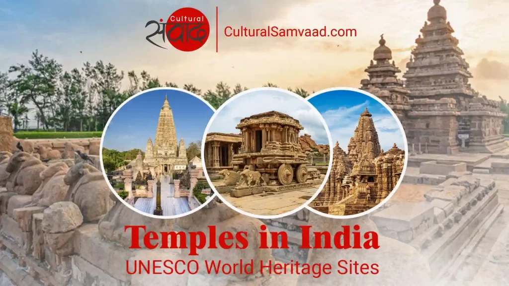 Temples of India | UNESCO World Heritage Sites in India