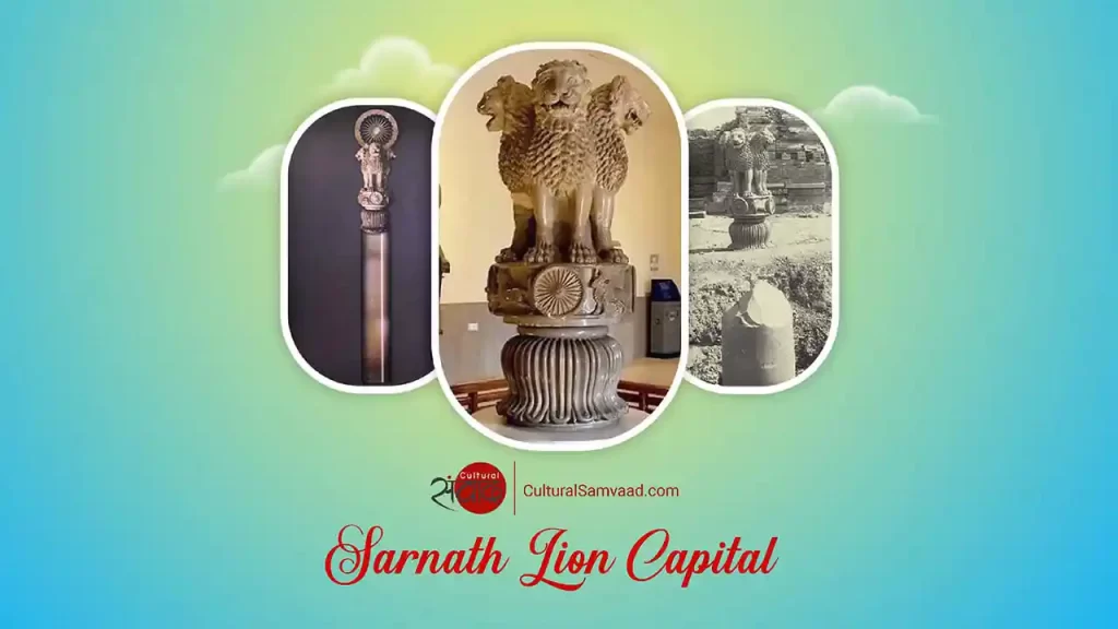 Sarnath Lion Capital - National Emblem of India