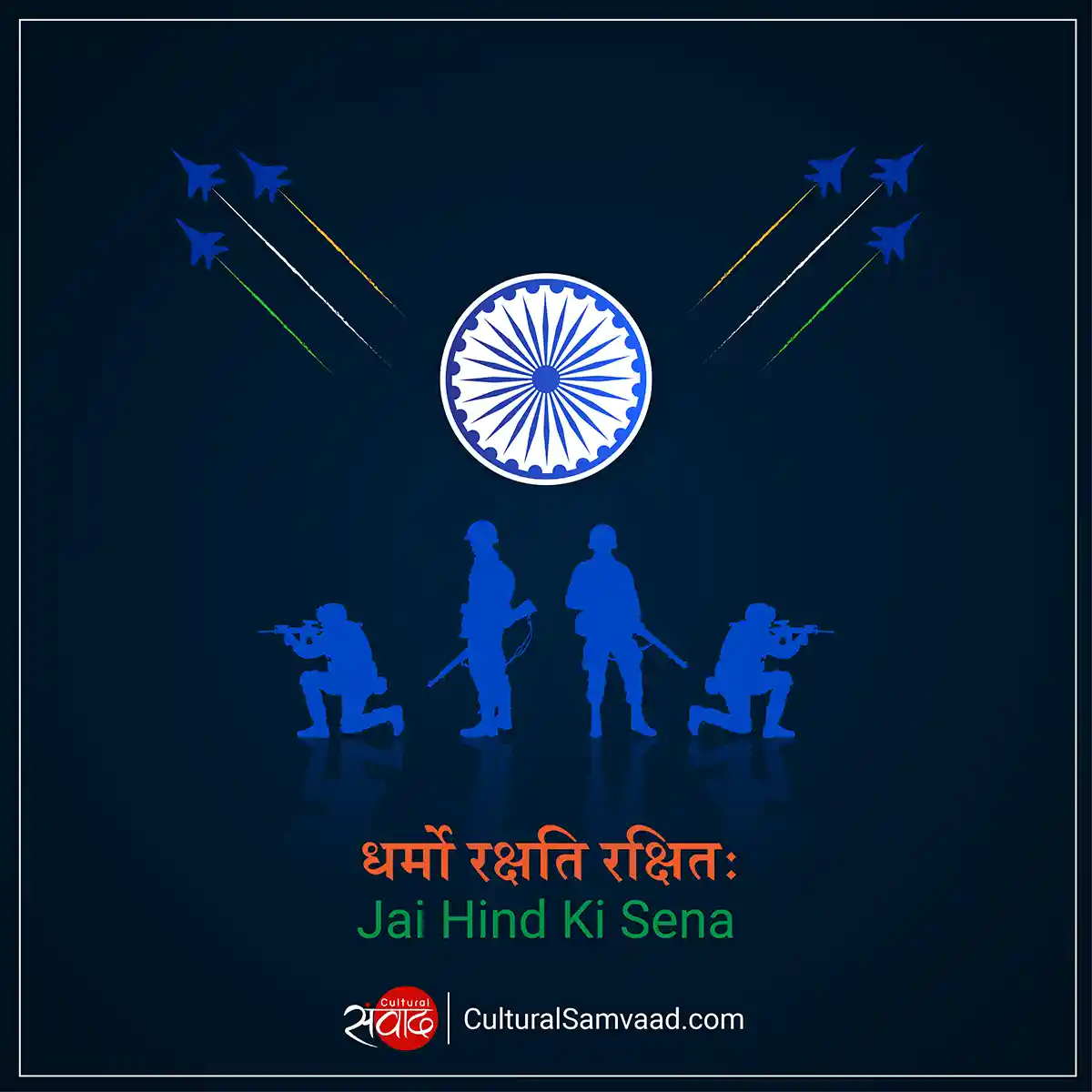 Operation Sindoor - Jai Hind Ki Sena