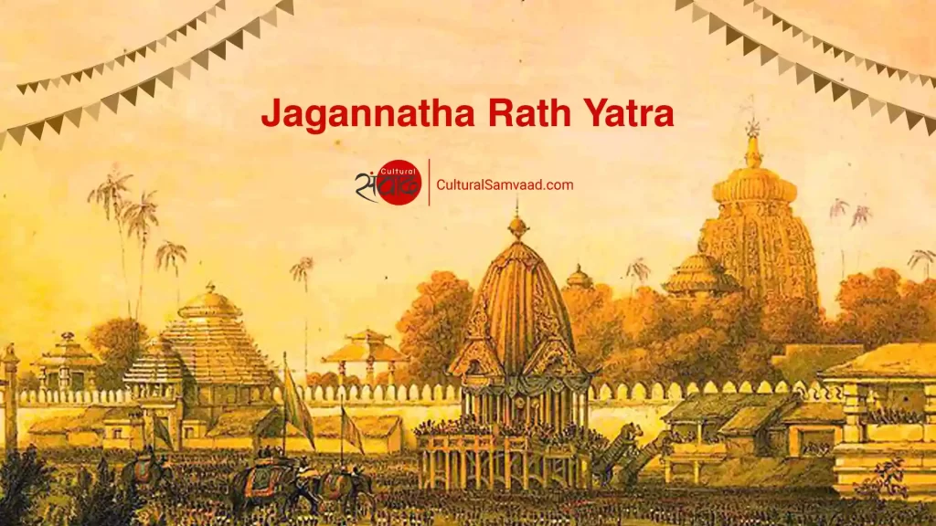 Jagannath Rath Yatra