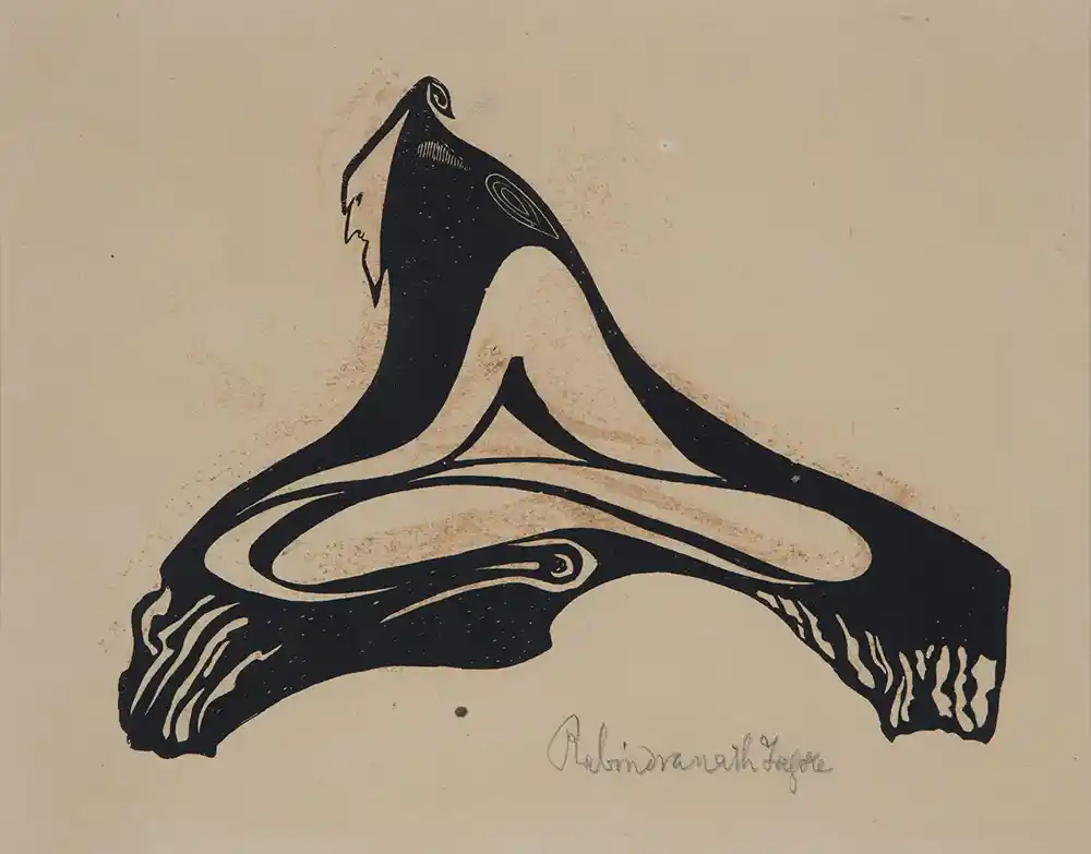 Namaz - Rabindranath Tagore