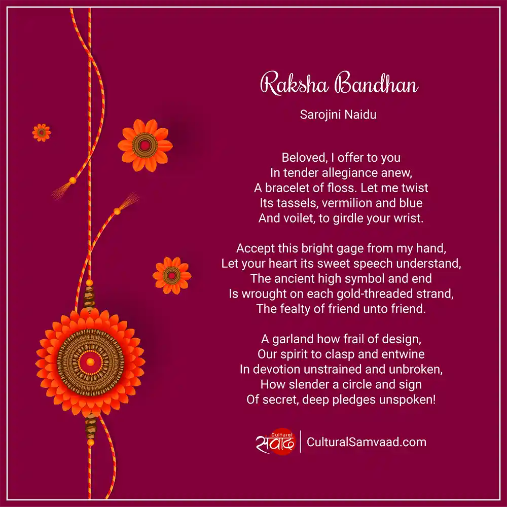 Rakhi Poem by Sarojini Naidu