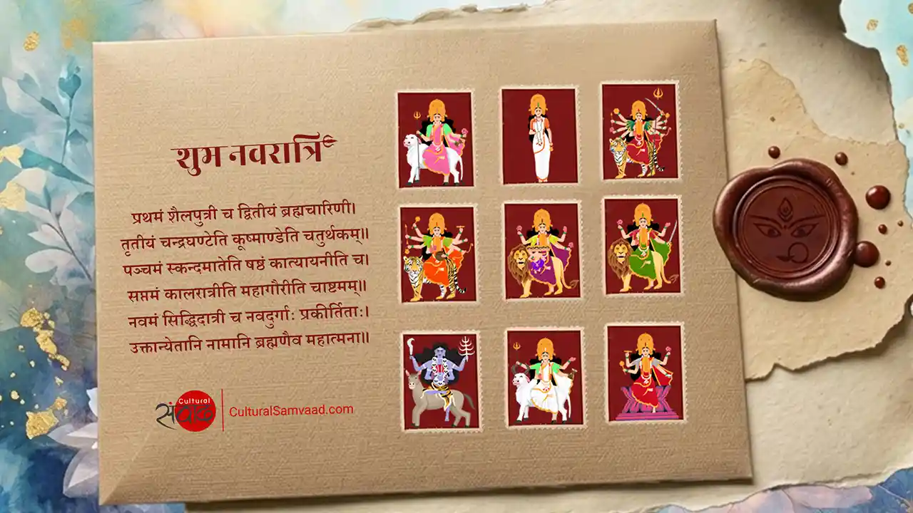 The Nava Durga, the nine forms of Devi Durga