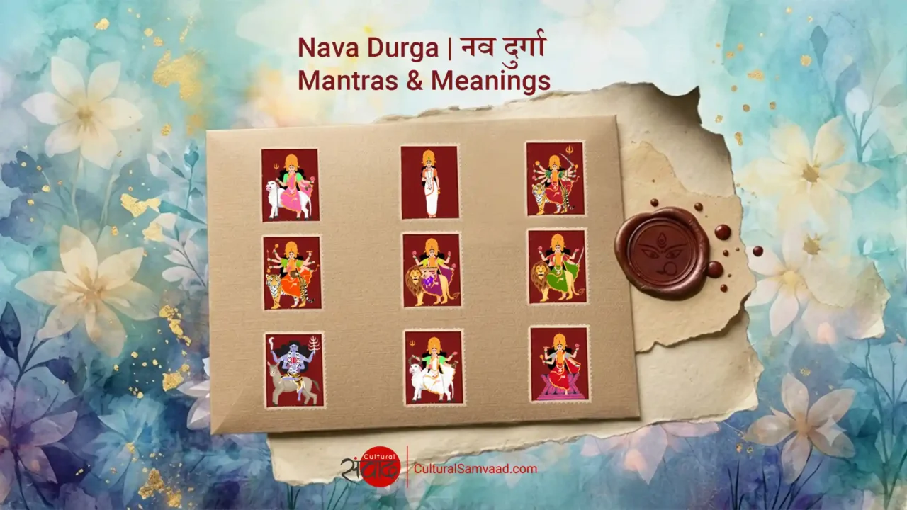 Navadurga – Sanskrit shlokas and mantras of the nine forms of Goddess Durga